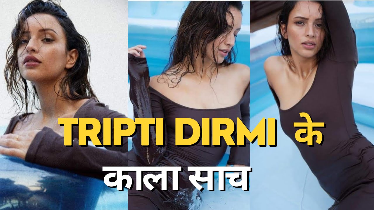 Tripti Dimri